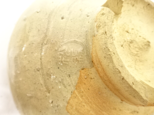  萩焼　大和松緑造　茶碗